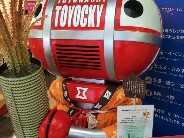 ���ّO�ɂ����g���b�L�[�i2017�D6�ɂ͉��D�O�Ɉړ����Ă����j_�L���ό��ē���