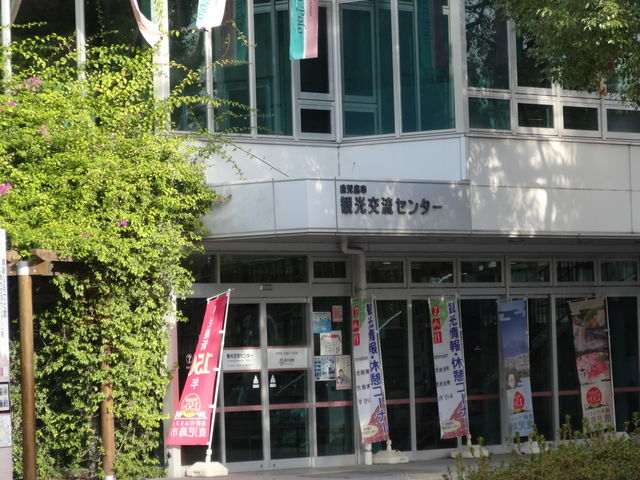 ����_�������s�ό��𗬃Z���^�[