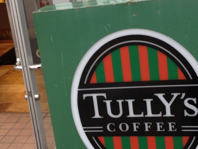 w炷_^[YR[q[Vbv^[YR[q[Ei`Xe[VwwXiTaste the Difference | TULLYfS COFFEEj