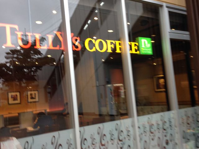 O_^[YR[q[Vbv^[YR[q[Ei`Xe[VwwXiTaste the Difference | TULLYfS COFFEEj