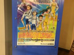 Ȃ܂悳̃TVC60W] Ăڂp[Nւ̓eʐ^1