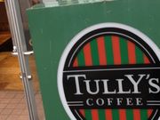 ̃^[YR[q[Vbv^[YR[q[Ei`Xe[VwwXiTaste the Difference | TULLYfS COFFEEj̓eʐ^1