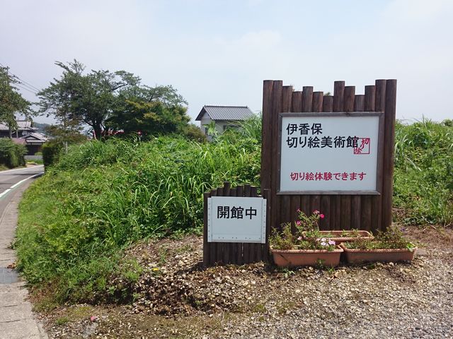 ̊ŔڈłB_ɍې؂Gp