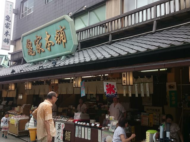 ꂨ񂳂̋TƖ{܂̓eʐ^1