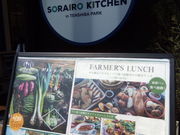 ݂肳̃\CLb`V inĂ񂵂΂̓eʐ^1