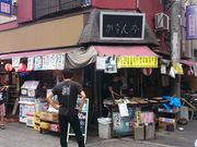 �ꂨ�񂳂�̂��Ȃ���̓��e�ʐ^1