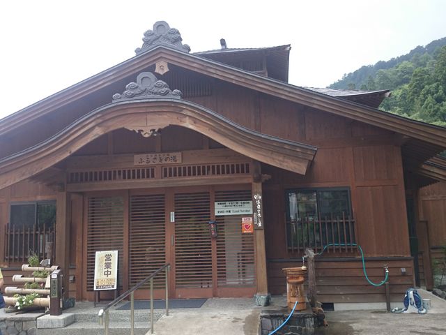 �L���̂ӂ邳�Ƃ̓��ł��B_��򉷐�i���쌧��򉷐򑺁j