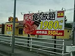 SHOZȌnē΂ Fs{Xւ̓eʐ^1