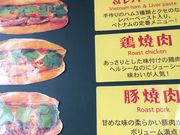 sonokõoC~[ThCb`̓eʐ^1