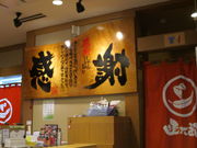 yosshỹO]iYX̓eʐ^2