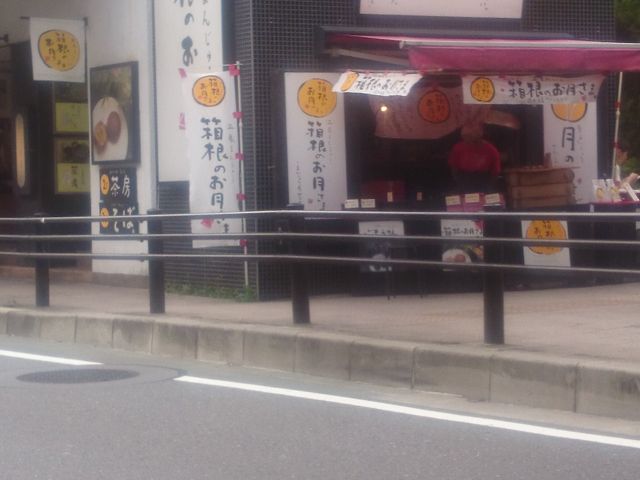 ̉܂񂶂イ_܂񂶂イ@؂̉