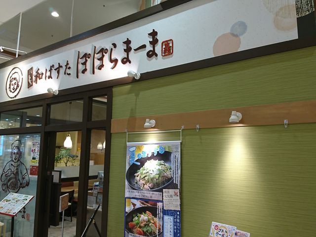 łpX^̂XłB_||}[}CI΂uX