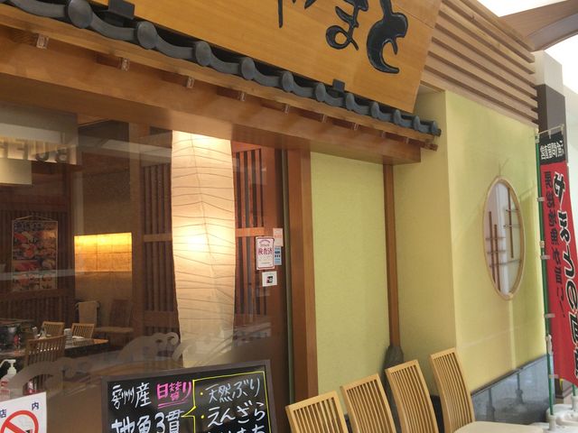 ɂɂ񂳂̃X[p[]i܂Ɓ@CI[cX̓eʐ^1