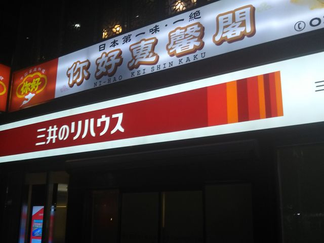 cJ擙X͂̏Zl̃j[nI X̓eʐ^1