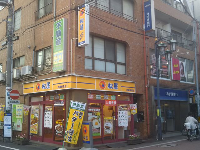 cJ擙X͂̏Zl̏ VcX̓eʐ^1