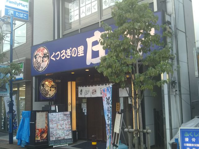 cJ擙X͂̏Zl̒Ĥ܂ nX̓eʐ^1