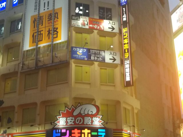 cJ擙X͂̏Zl̃R[gE_W[ cwX̓eʐ^1