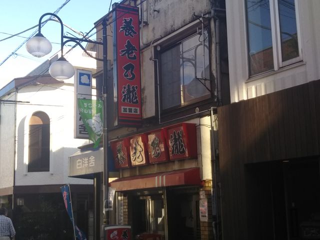 cJ擙X͂̏Zl̗{VT RX̓eʐ^1