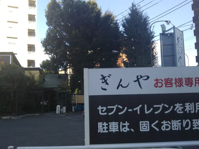 cJ擙X͂̏Zl̂Ώ ̓eʐ^1