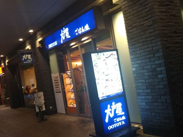 ˉ͂񏈗pSBSX_ˉ͂񏈗pSBSX