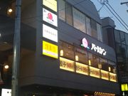 cJ擙X͂̏Zl̒M pX̓eʐ^1