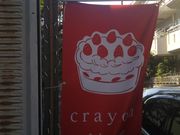 cJ擙X͂̏Zl̃peBX[ N̓eʐ^1