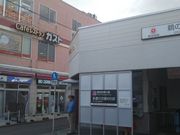 cJ擙X͂̏Zl̃KXgL̖؉wOX̓eʐ^1