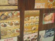 cJ擙X͂̏Zl̃GEA~[SEcJX̓eʐ^2