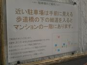 cJ擙X͂̏Zl̃GEA~[SEcJX̓eʐ^3