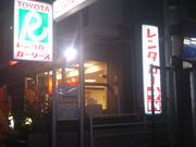 cJ擙X͂̏Zl̃g^reBT[rX@cX̓eʐ^1