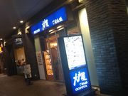 cJ擙X͂̏Zl̑ˉ͂񏈗pSBSX̓eʐ^1