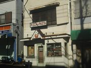 cJ擙X͂̏Zl̃sUEZJhnEX̓eʐ^1