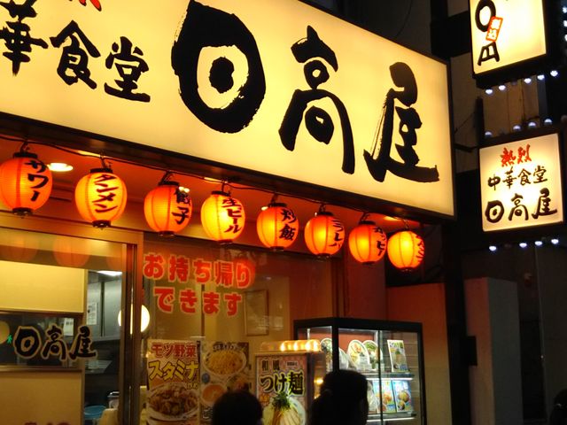 M󒆉ؐH  ܔc1ړX_M󒆉ؐH  ܔc1ړX