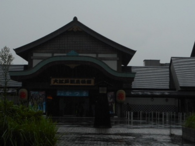 Ⴝ낤̑]ˉ򕨌 ̓eʐ^1