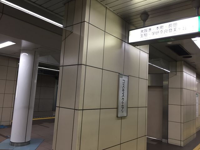 �R�X���X�N�G�A�w_�������R�X���X�N�G�A�w