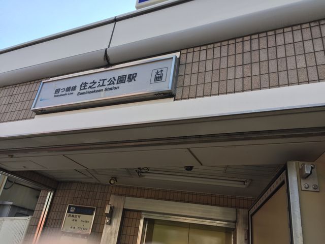 �Z�V�]�����w_��`�|�[�g�^�E���� �Z�V�]�����w