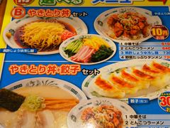 nama̒ؐHǎXւ̓eʐ^1