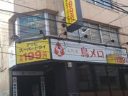 cJ擙X͂̏Zl̎Oڒ ̑X̓eʐ^1