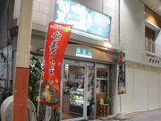 kamả̓ V&ނ̓eʐ^2