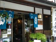 Hirotan̂H Ry̓eʐ^2