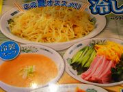 nama̒؂Γ֓kX̓eʐ^1