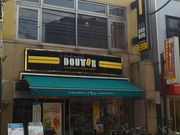 cJ擙X͂̏Zl̃hg[R[q[VbvX̓eʐ^1