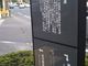 世田谷区等々力の住人さんの旧中原街道供養塔群の投稿写真1