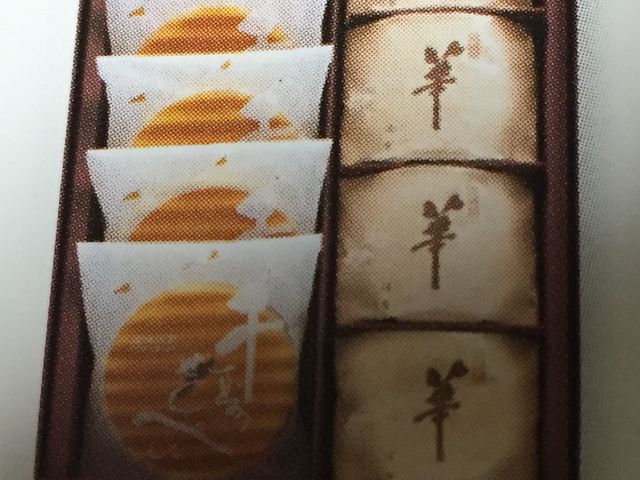 lC̋lߍ킹B_ی }쐼X