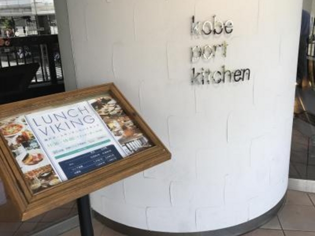 O_The  HARBOR U n[o[