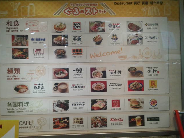 ����߃X�g���[�g�̂��X�ē�_�L���[�r�b�N�v���U�V���l