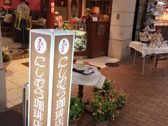 ܂̐_˂ɂނX Xւ̓eʐ^1