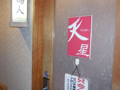 hirô݂炸̎߂h@W]IV̓@Lnقւ̓eʐ^6