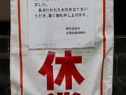 Ƃ񂳂̂ӂ邳ƕYZ^[u˂v̓eʐ^6