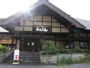 Ƃ񂳂̂ӂ邳ƕYZ^[u˂v̓eʐ^7